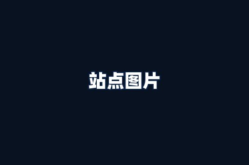 电子电器CE认证